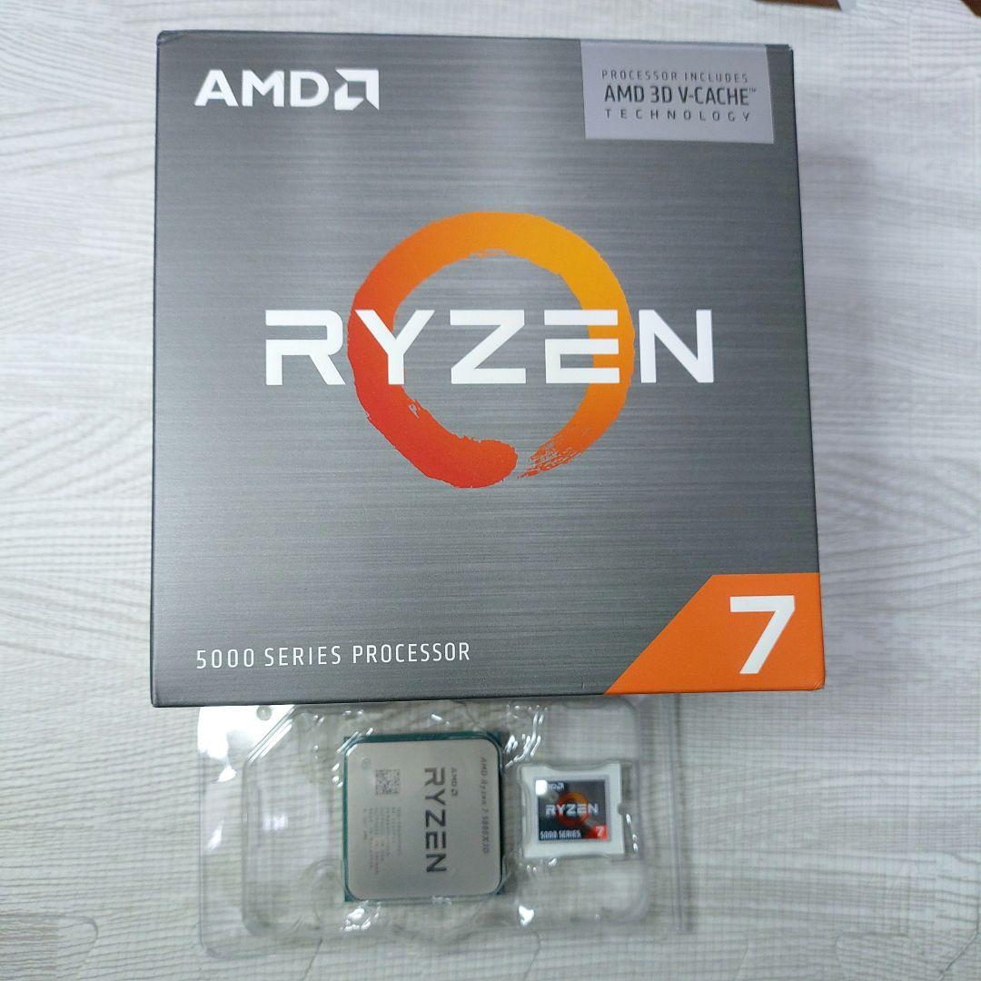 AMD Ryzen 7 5800X3D BOX 中古