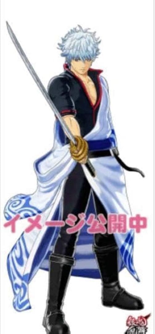 銀魂　等身大布ポスター　坂田銀時　銀魂乱舞　いまじんWEBショップ購入特典