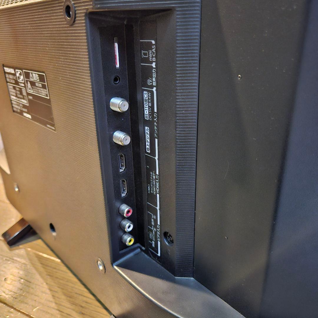 東芝 REGZA 24V型 液晶テレビ 24S24 2021年製 付属品完備