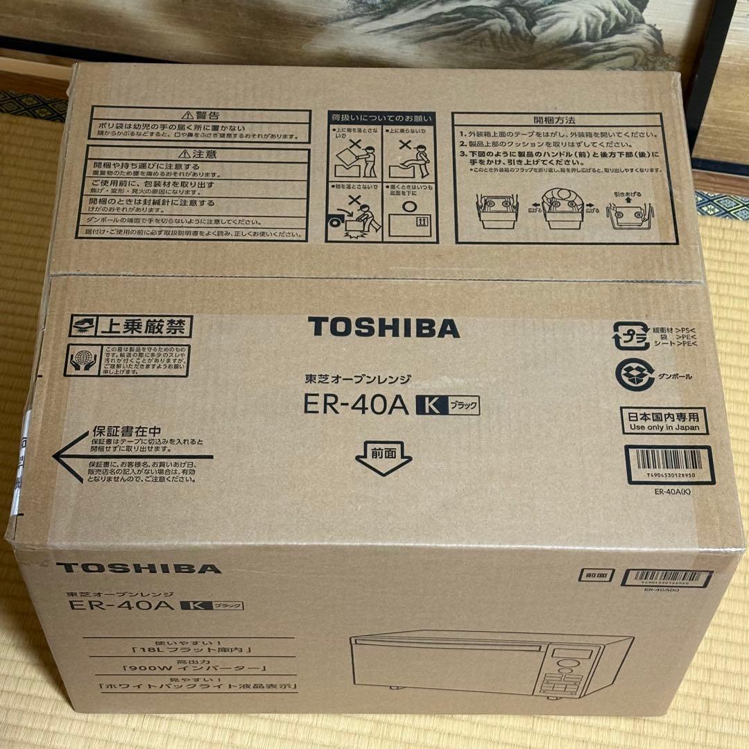 TOSHIBA オーブンレンジ ER-40A K