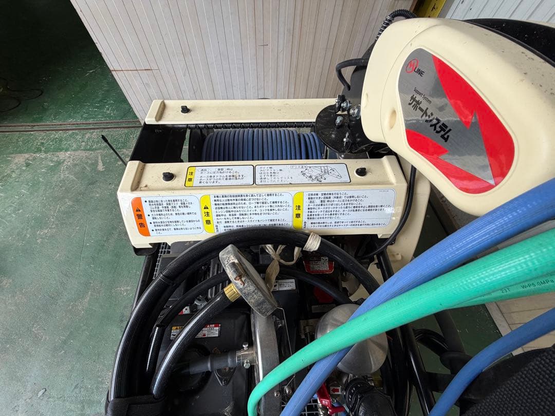 丸山製作所の4chラジコン動噴　農薬散布　除草剤散布