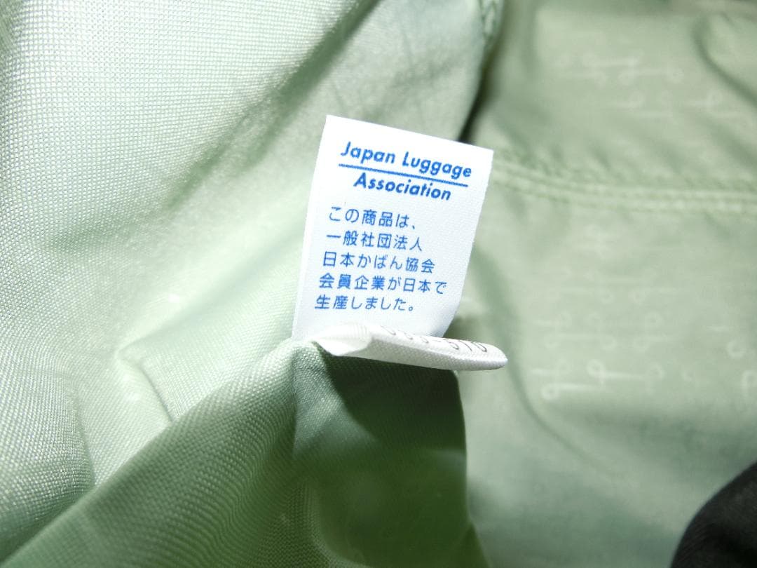 プロテカ　ソリエ2 ソフトキャリーケース40cm・21リットル