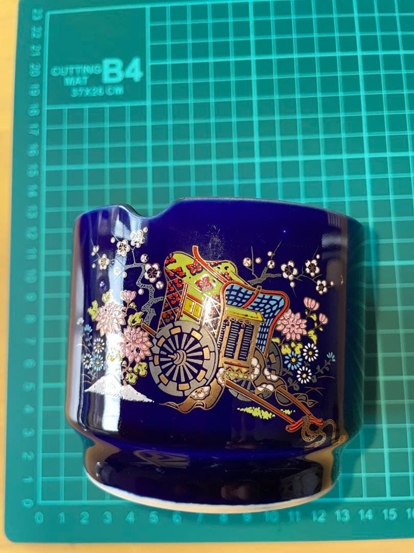 竜志作　灰皿   喫煙具  和柄  金彩紺　梅陶器　陶磁器　レトロインテリア