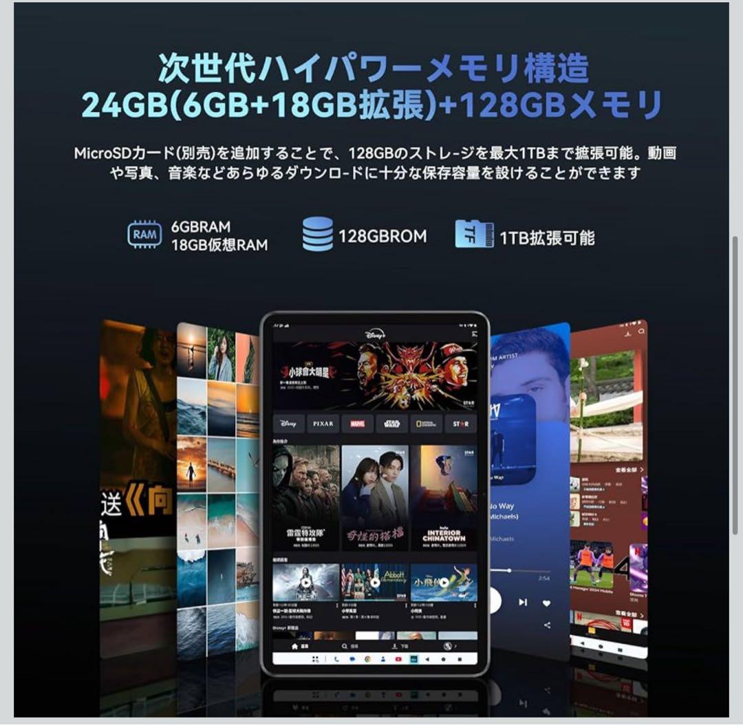 Android 15 タブレット 12インチ 2K 8コアCPU IPS大画面