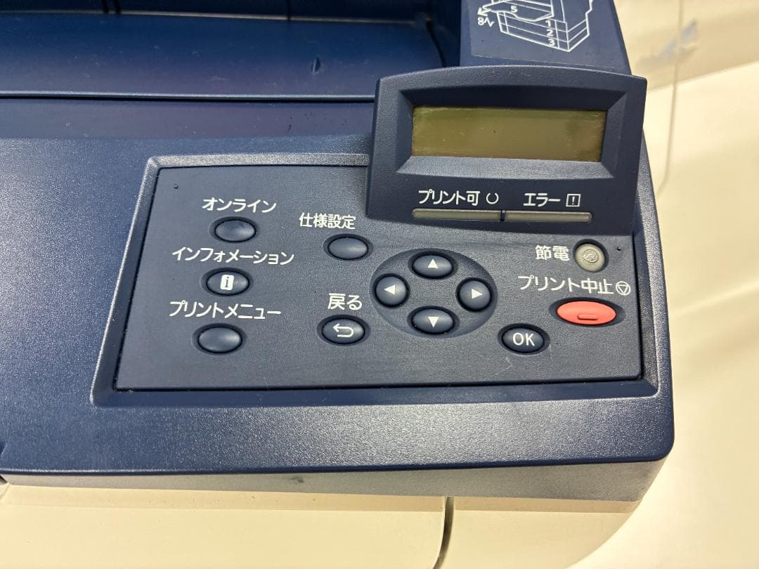 富士ゼロックス Docuprint3000 A3印刷対応モノクロレーザープリンタ