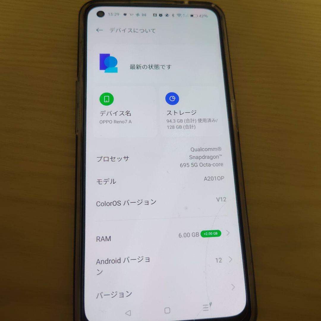 Oppo Reno7 A ライトブルー 本体