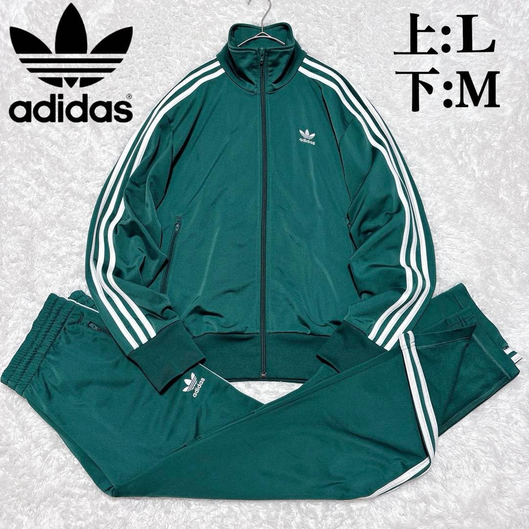 adidas アディダス ファイヤーバード ジャージ 上下 セットアップ 緑