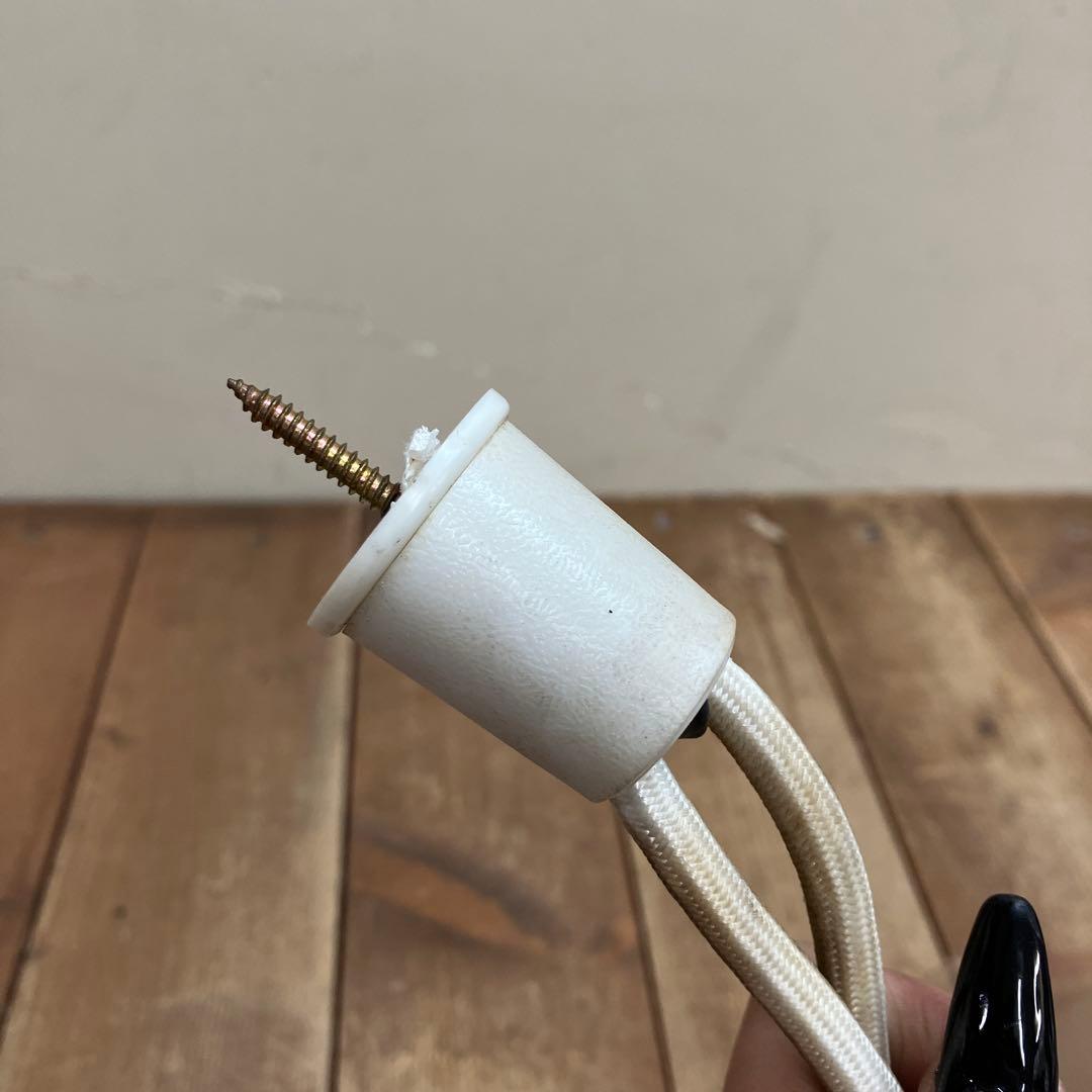 D-2 ⑦ 昭和レトロ フリル型 ガラスシェード ペンダントライト シーリング