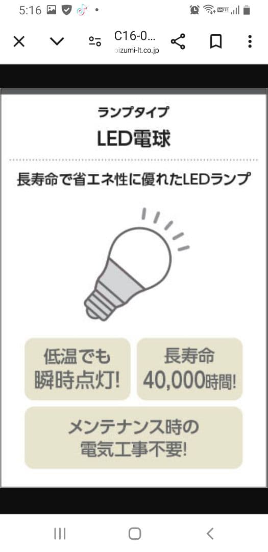 和風 ペンダントライト LED電球