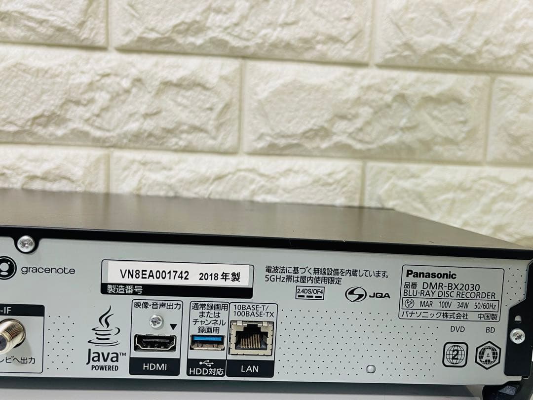 Panasonic DMP-BX2030 ブルーレイレコーダー
