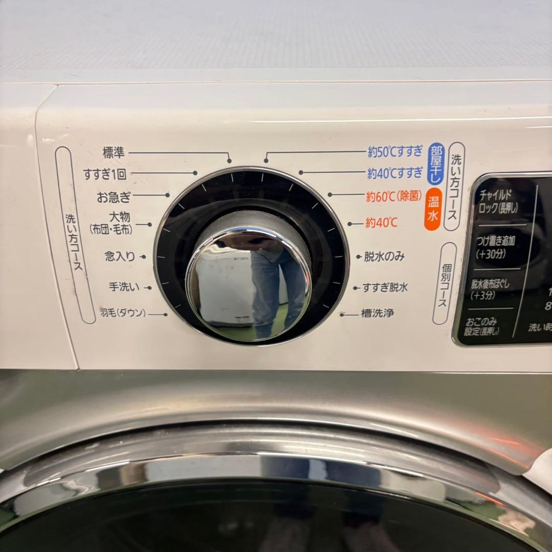 669 洗濯機　ドラム式　容量7.5kg 極美品　半年保証付　冷蔵庫も有　左開き