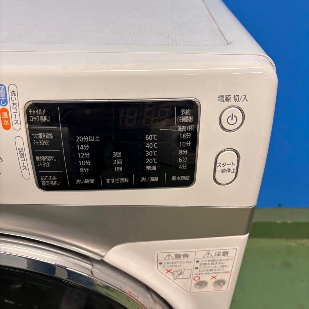 669 洗濯機　ドラム式　容量7.5kg 極美品　半年保証付　冷蔵庫も有　左開き