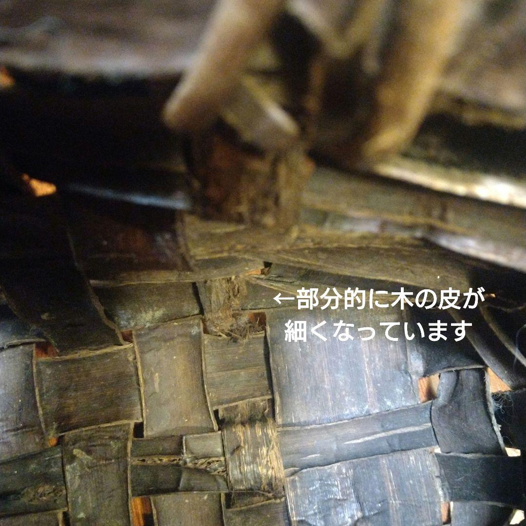 ☆天然素材☆国産（山形県飯豊町）手作り＊かごバッグ＊ヴィンテージ