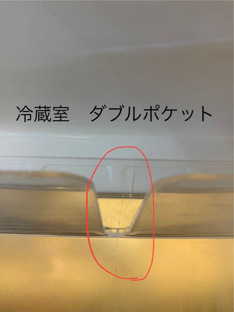 日立冷凍冷蔵庫415L 【右開き】3月28日まで販売