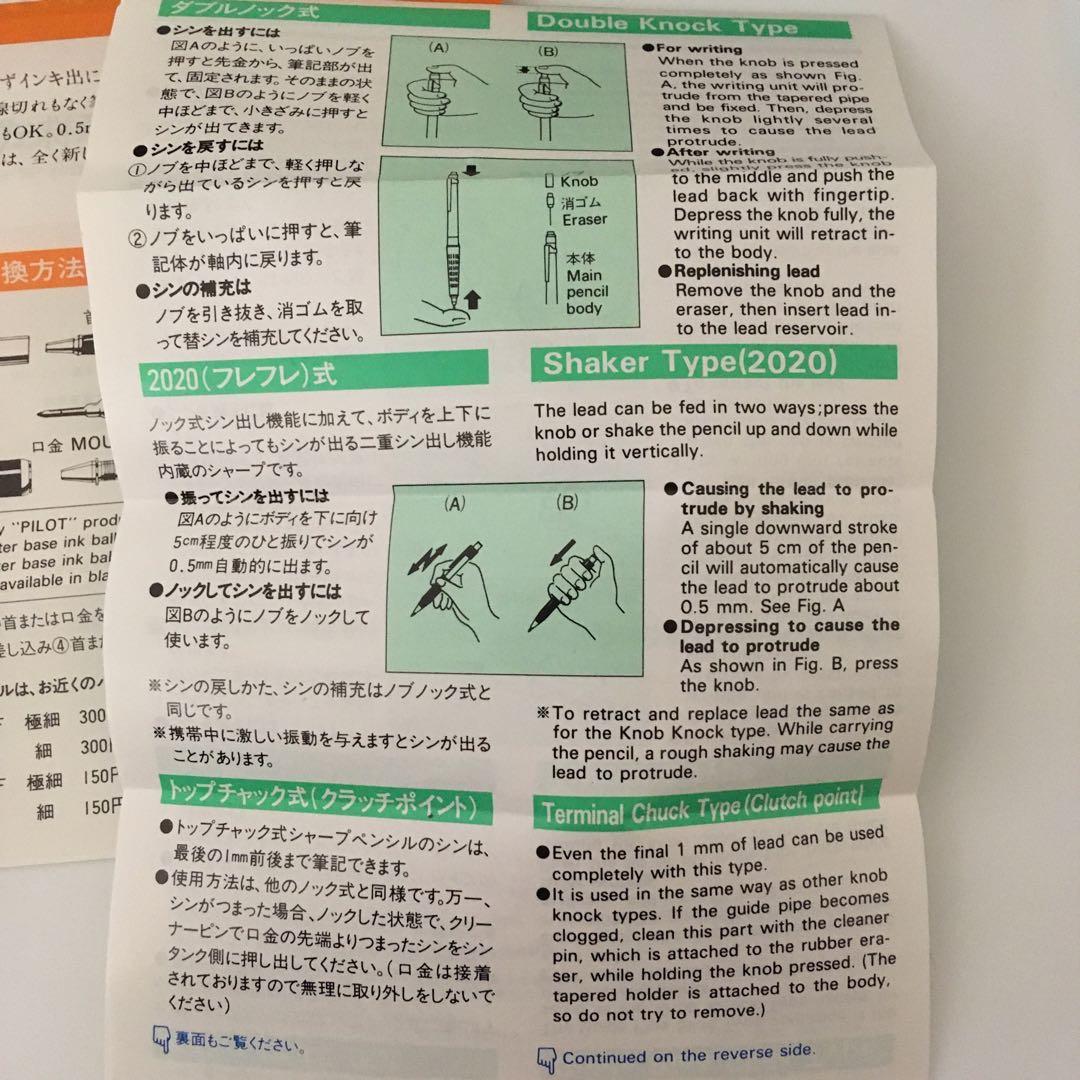 パイロットボールペン　ぺんてるビクーニャ