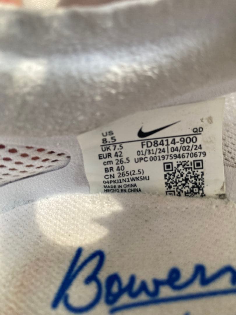 Nike ドラゴンフライ2 スパイクシューズ 26.5㎝