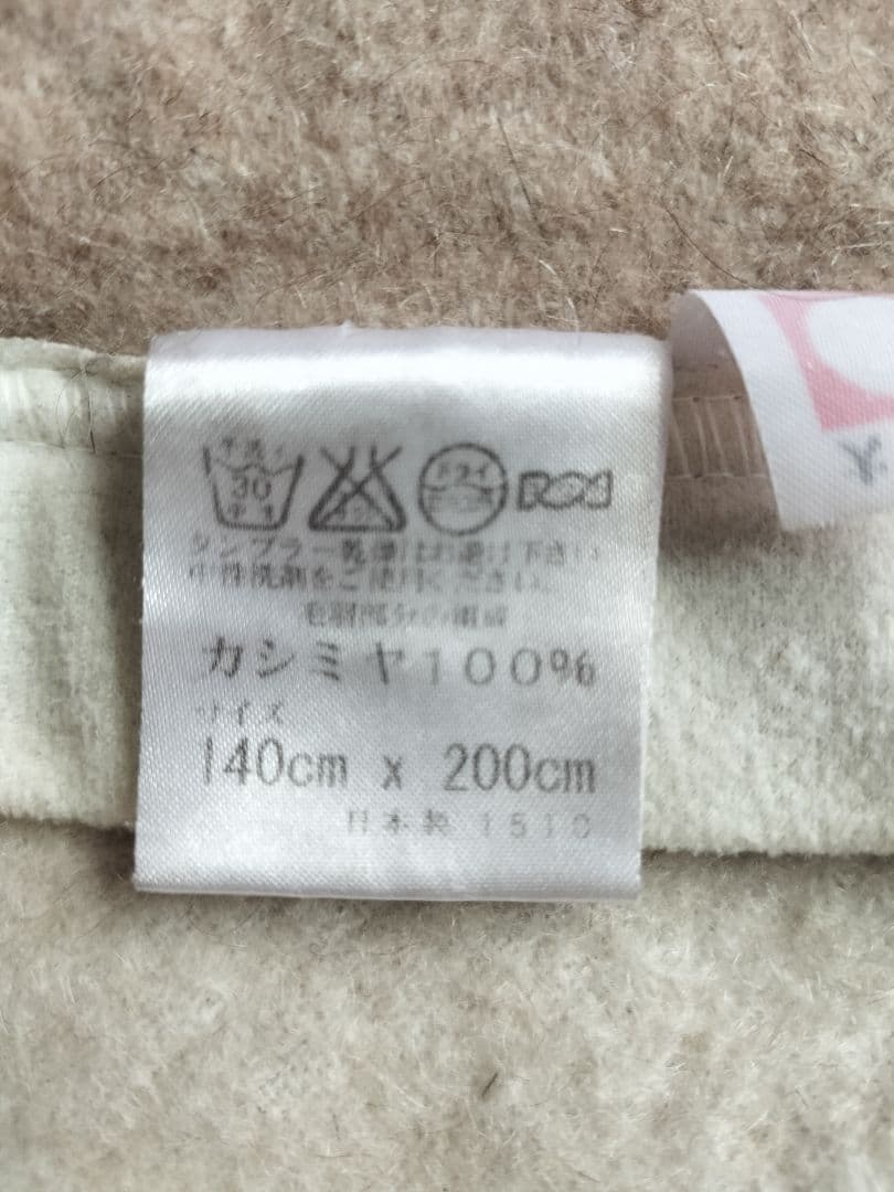 t*u様 三井毛織「カシミア毛布」シングル140×200cm