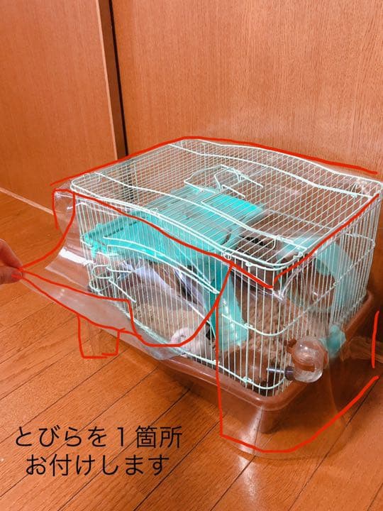ハムちゃん・小動物  （飛び散り防止　臭い軽減　保温　風よけ）ケージカバー