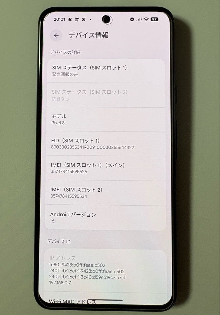 Google Pixel 8 本体