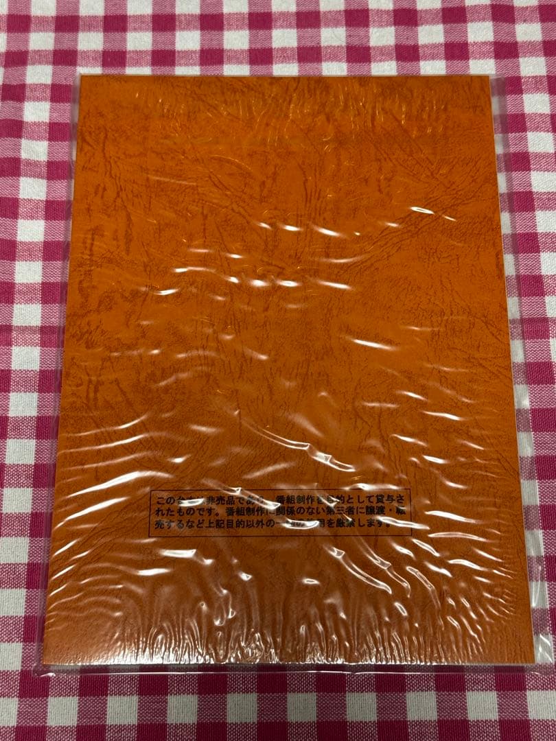 【新品】コードギアス 反逆のルルーシュ 豪華設定資料集