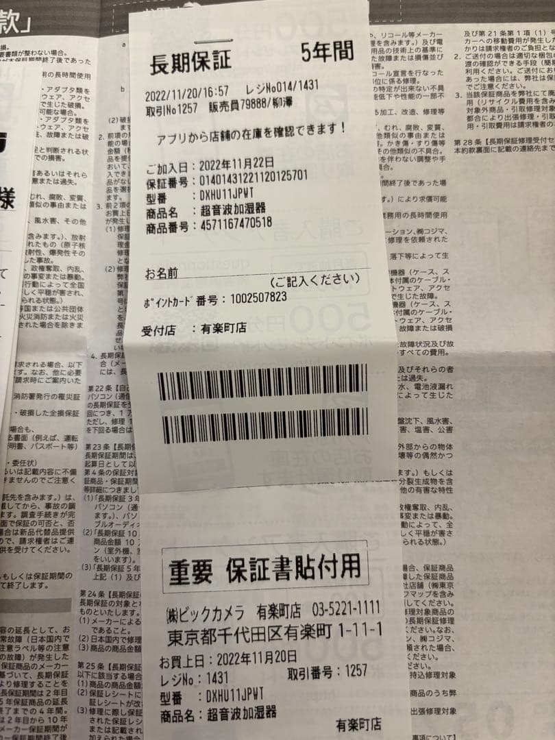 duux 置き型加湿器 Beam DXHU10JP/11JP