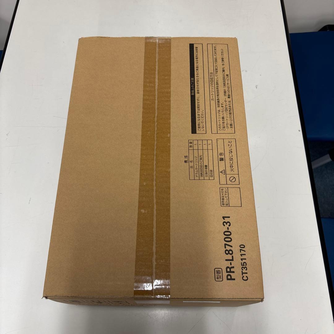 純正　未使用NEC ドラムカートリッジ PR-L8700-31