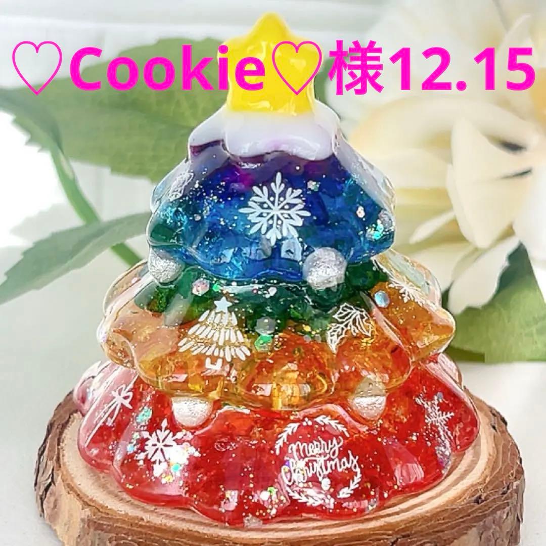 1月♡Cookie♡品オルゴナイトクリスマスツリー