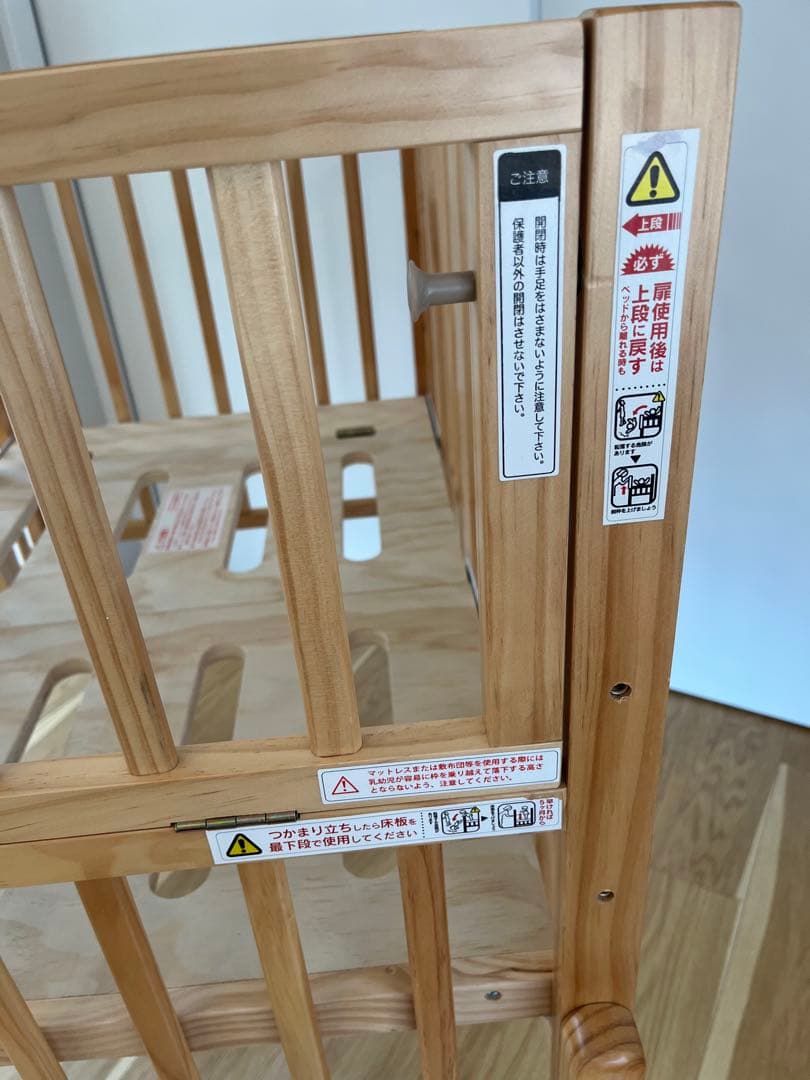 大和屋　折りたたみベビーベッド　パタン２