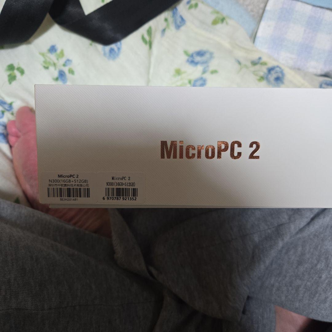 GPD MicroPC 2 おまけ、液晶保護シート付き