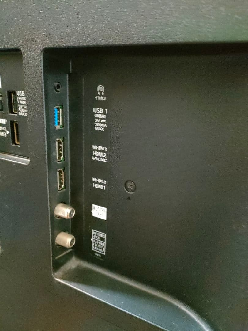 BEACHLOVE パナソニック 65V型 4K 液晶テレビ VIERA