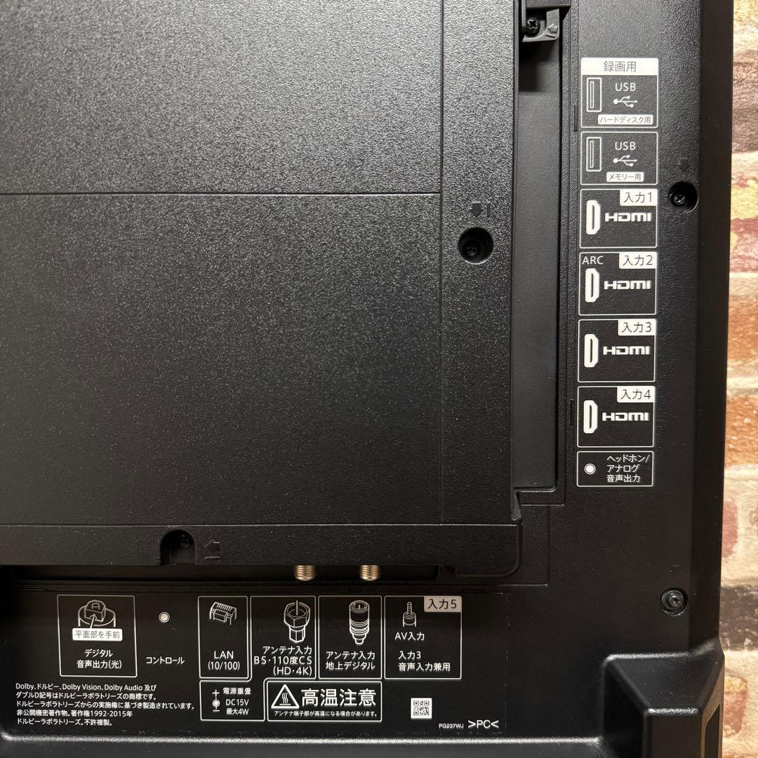 シャープ 43V型 4K 液晶テレビ AQUOS 4T-C43CN1 20年製