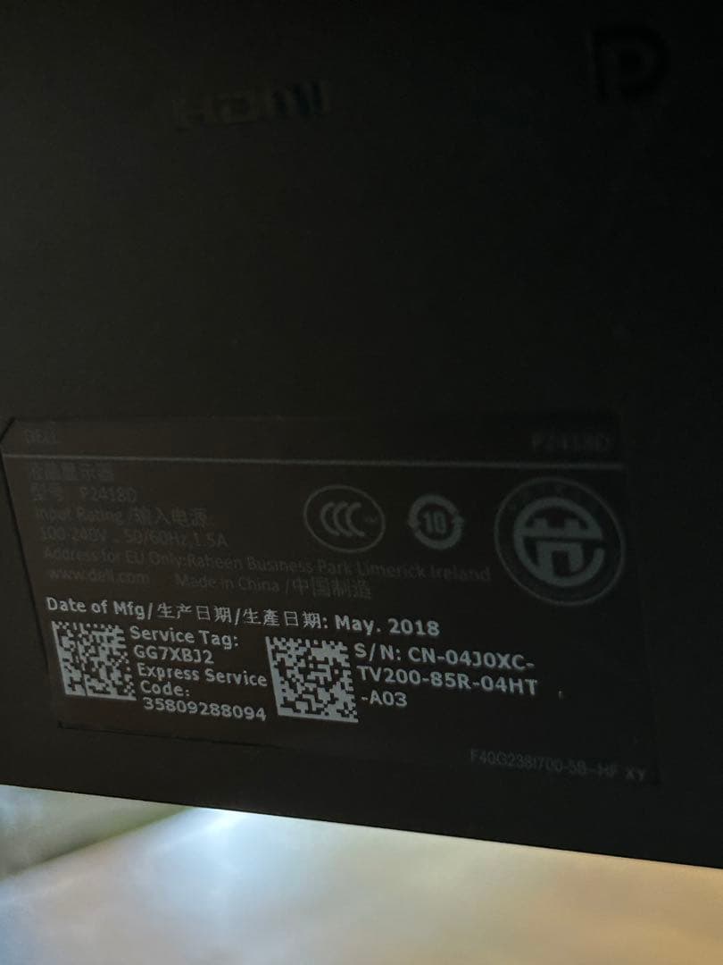 DELL P2418D 24インチ WQHD液晶ディスプレイ（2018年製）