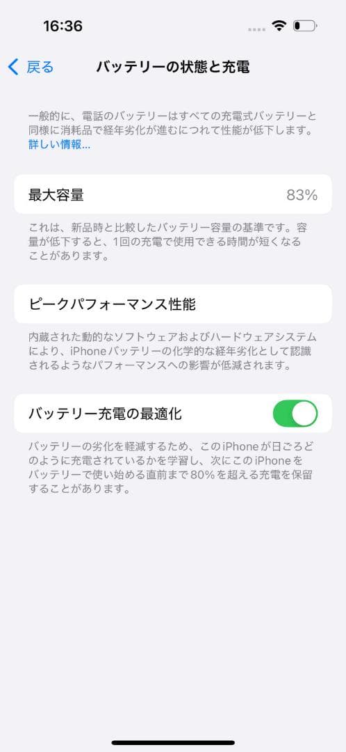 iPhone14 Pro 128GB　ディープパープル　SIMフリー