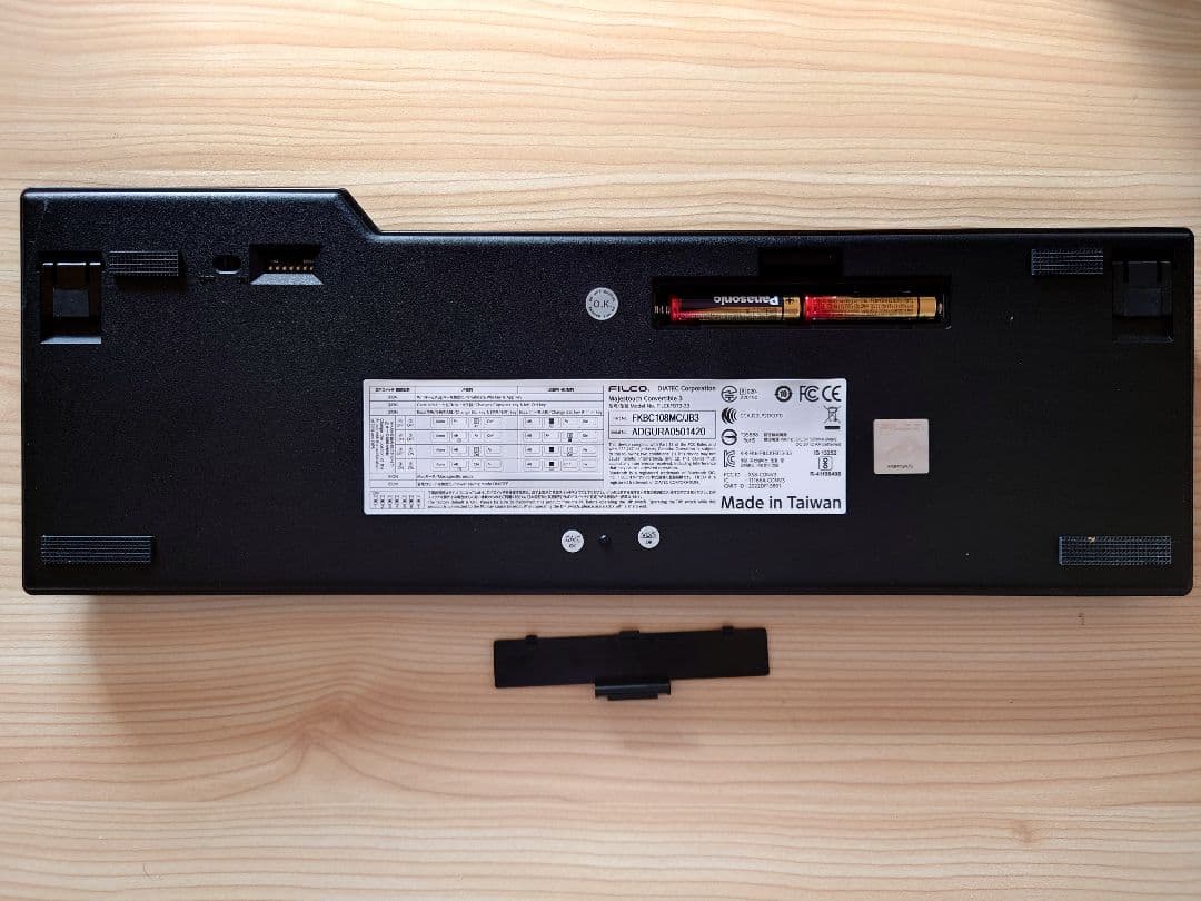 Bluetoothキーボード Majestouch Convertible 3