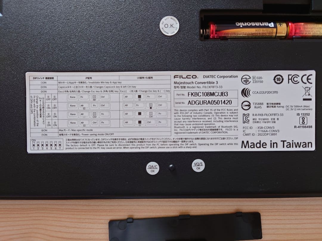 Bluetoothキーボード Majestouch Convertible 3