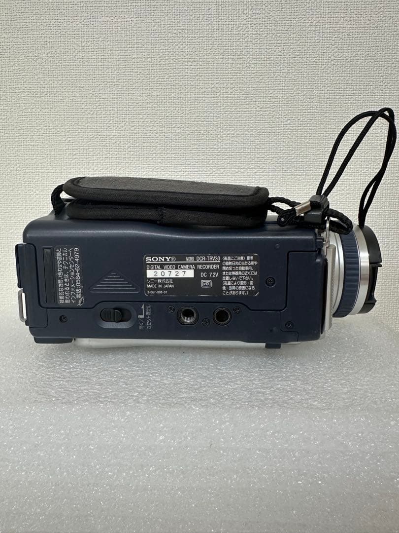 SONY DCR-TRV30 ビデオカメラ本体