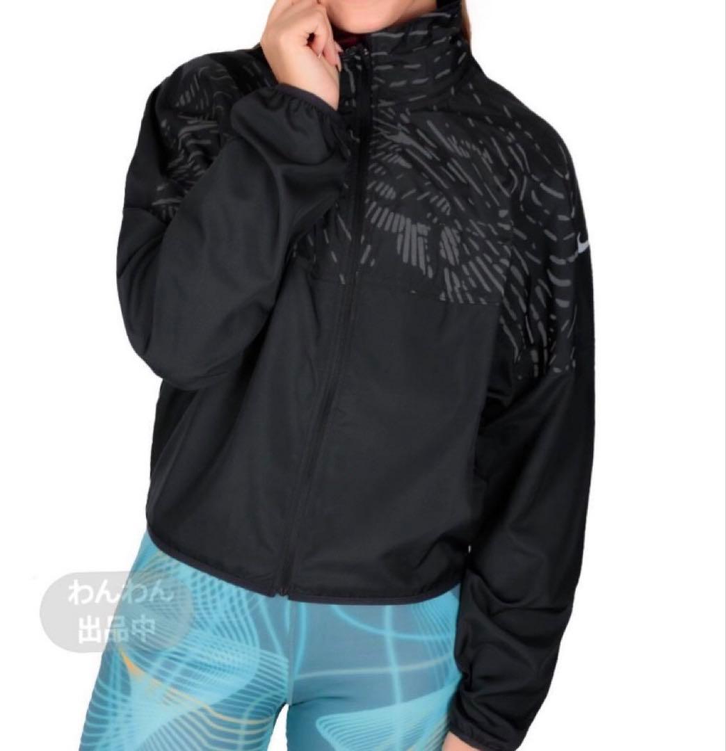 新品★定価19,250円❗️ナイキランニング ナイキジャケット ナイキレギンス★S