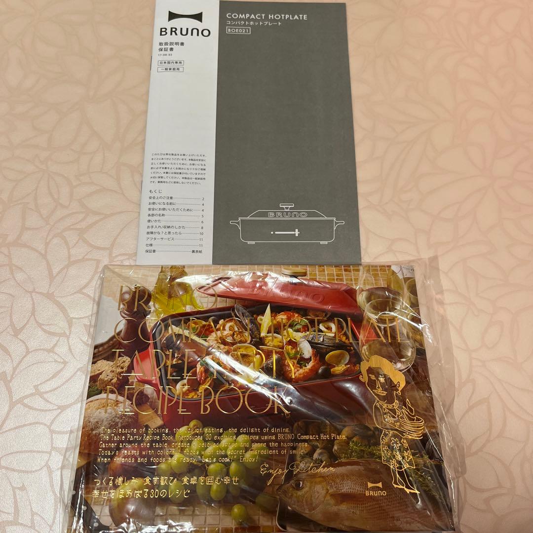 ブルーノ コンパクトホットプレート & セラミックコート鍋