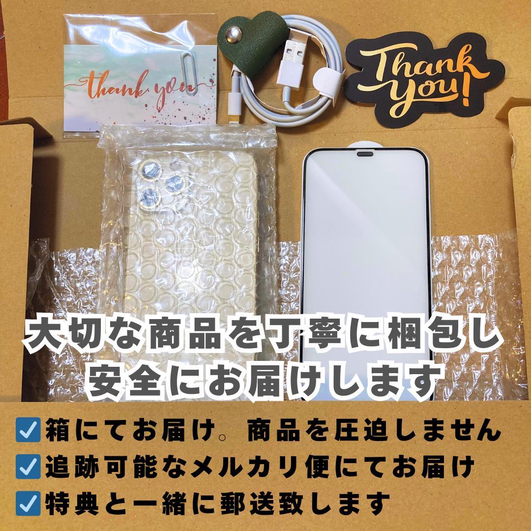 【美品+】iPhone 14 plus 128GB 大容量バッテリー100%