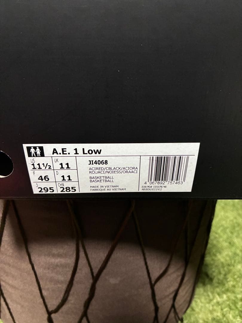 シューズ(男性用) adidas A.E 1 Low