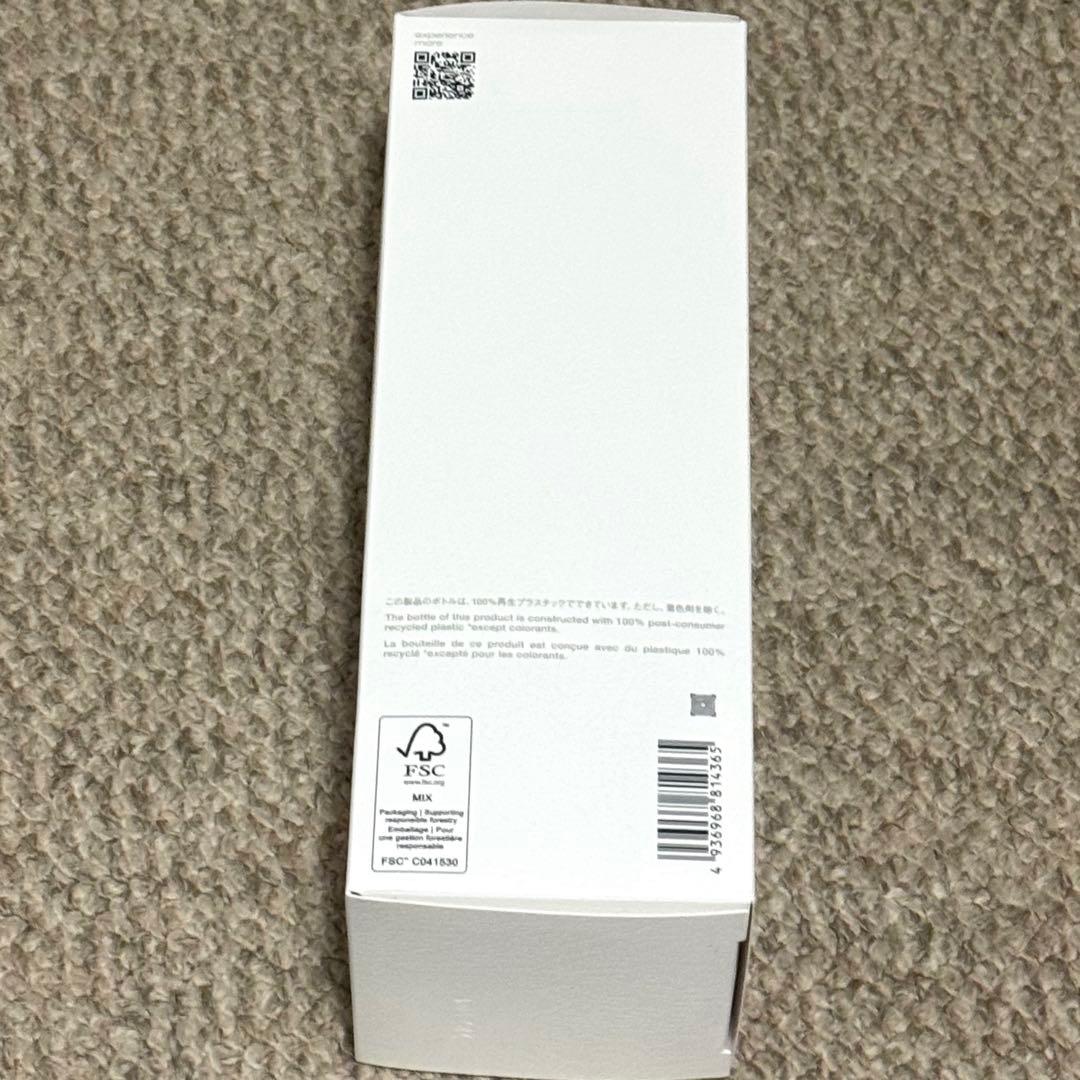 クレンジングオイル シュウウエムラ アルティム8∞ 450ml新品未使用