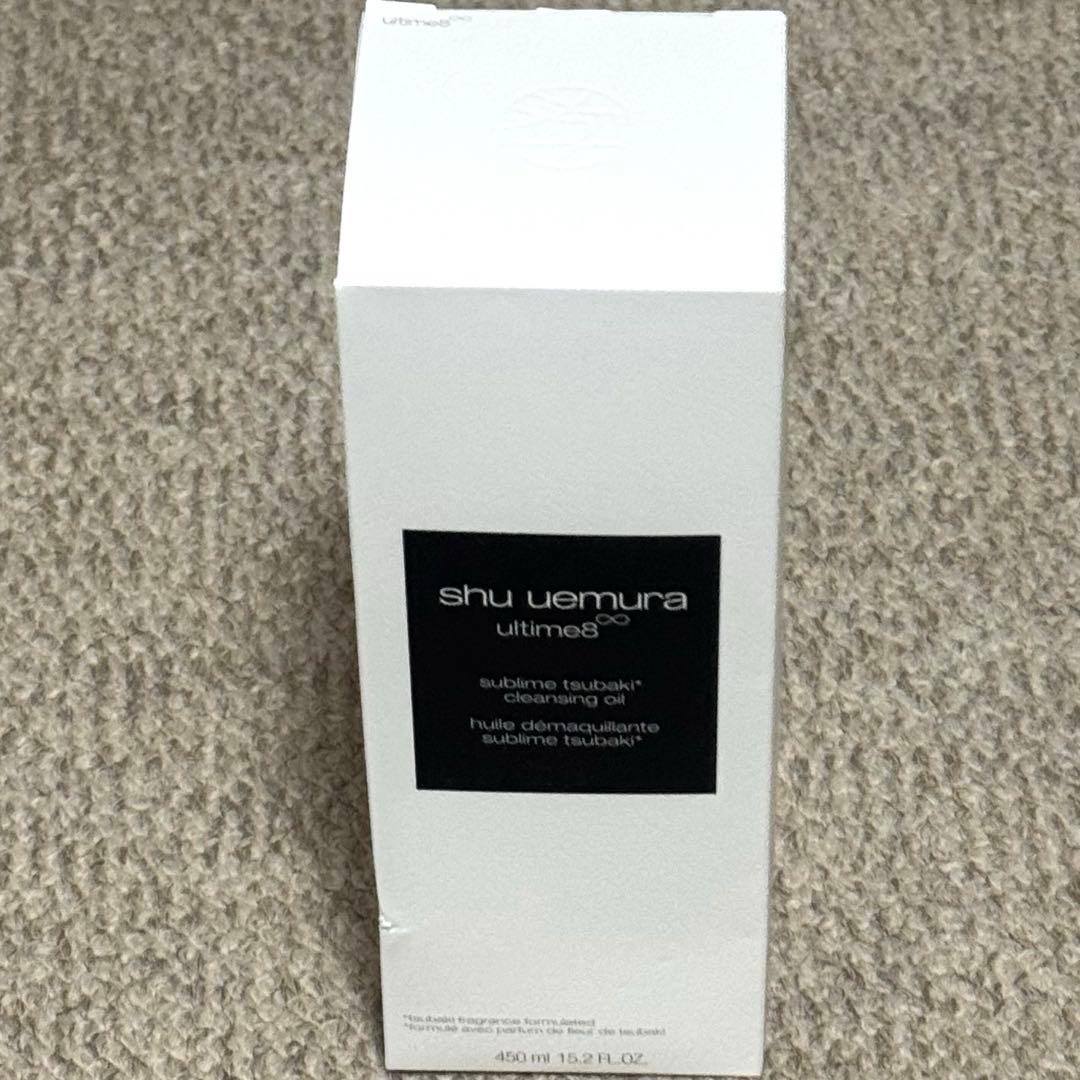 クレンジングオイル シュウウエムラ アルティム8∞ 450ml新品未使用