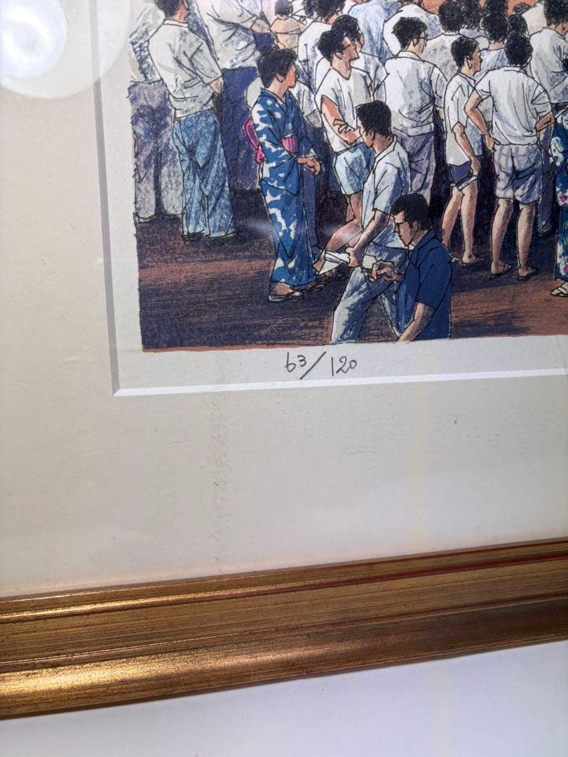 ✨富田利吉郎作 [鶴崎踊り] 63/120