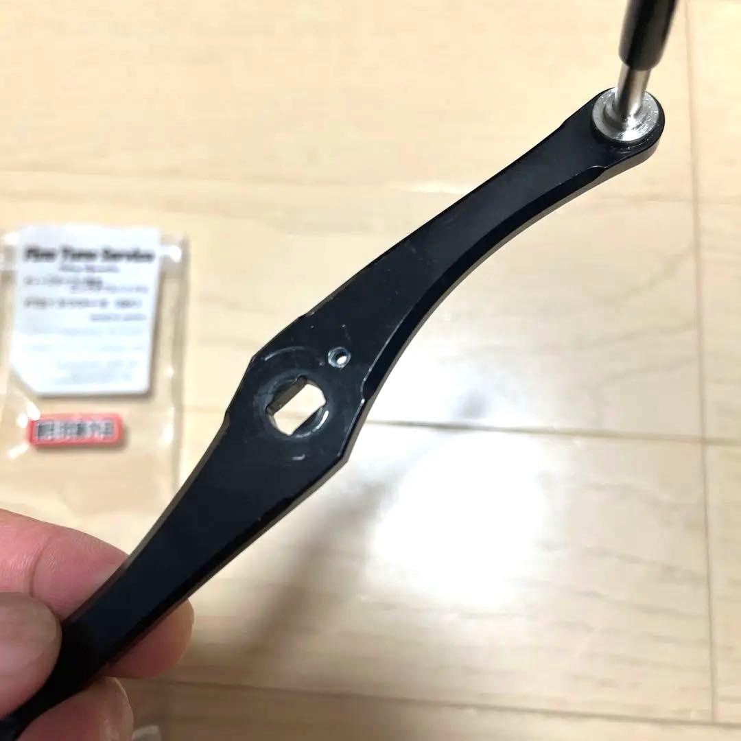 ファインチューンサービス　FTS カスタムハンドル　130mm