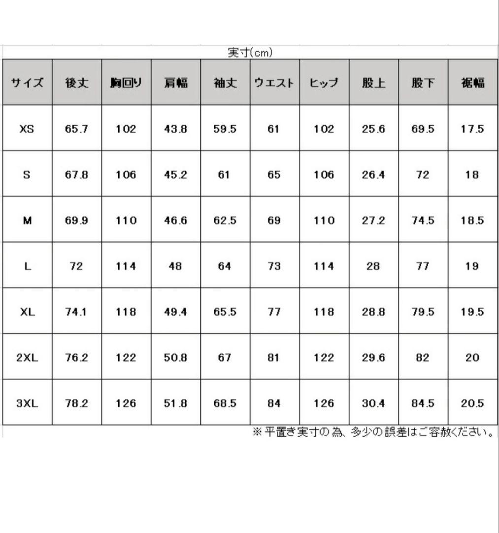 Mizuno ブレスサーモウォーマージャケット　パンツ上下セット　 M