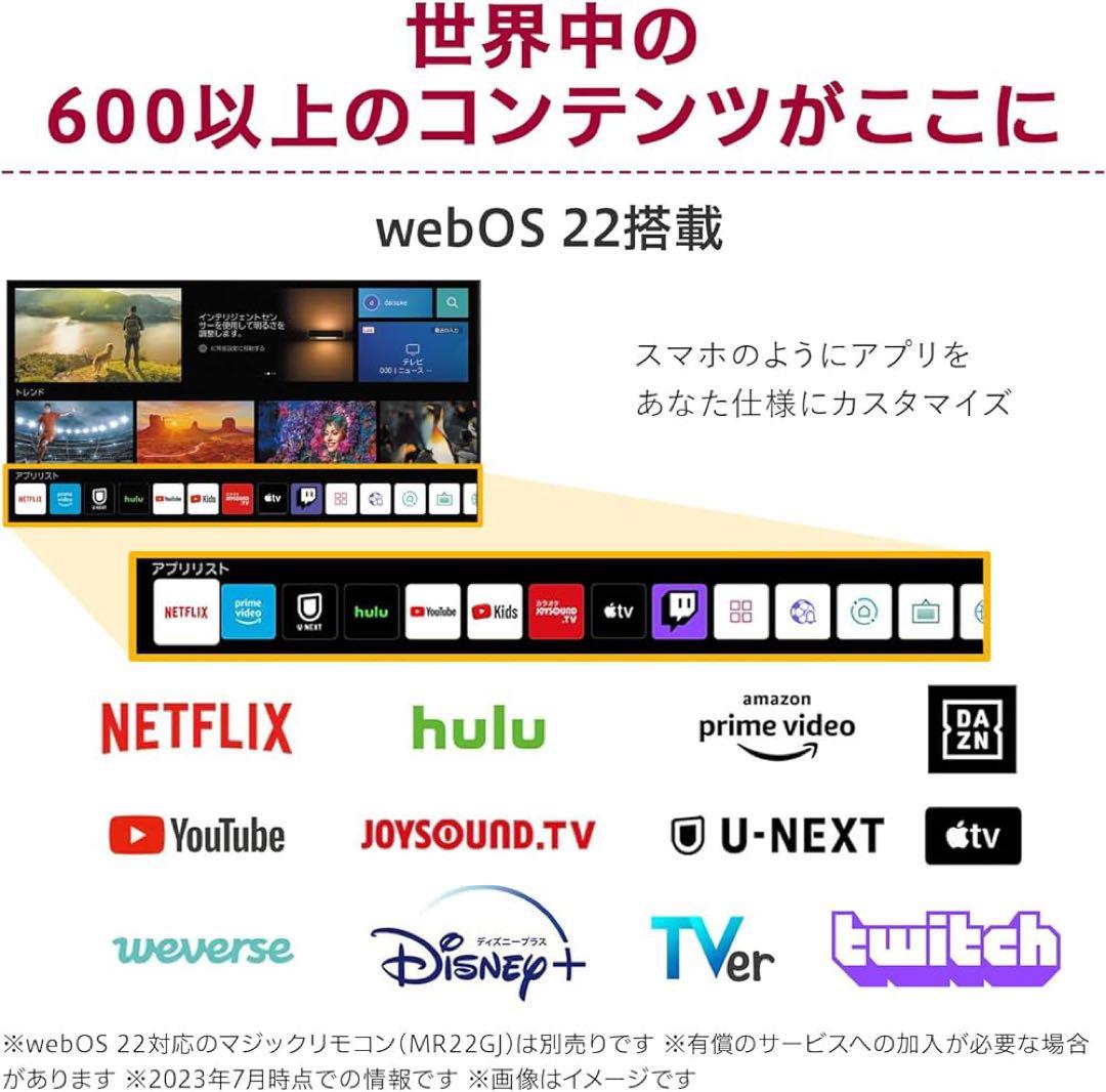 LG MyView スマートモニター 32SQ730S-W 4K 32インチ