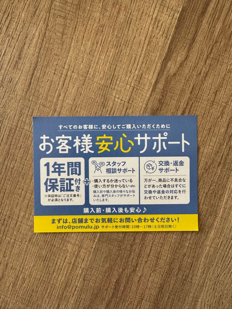 POMULU 2WAY HIPSEAT ネイビー