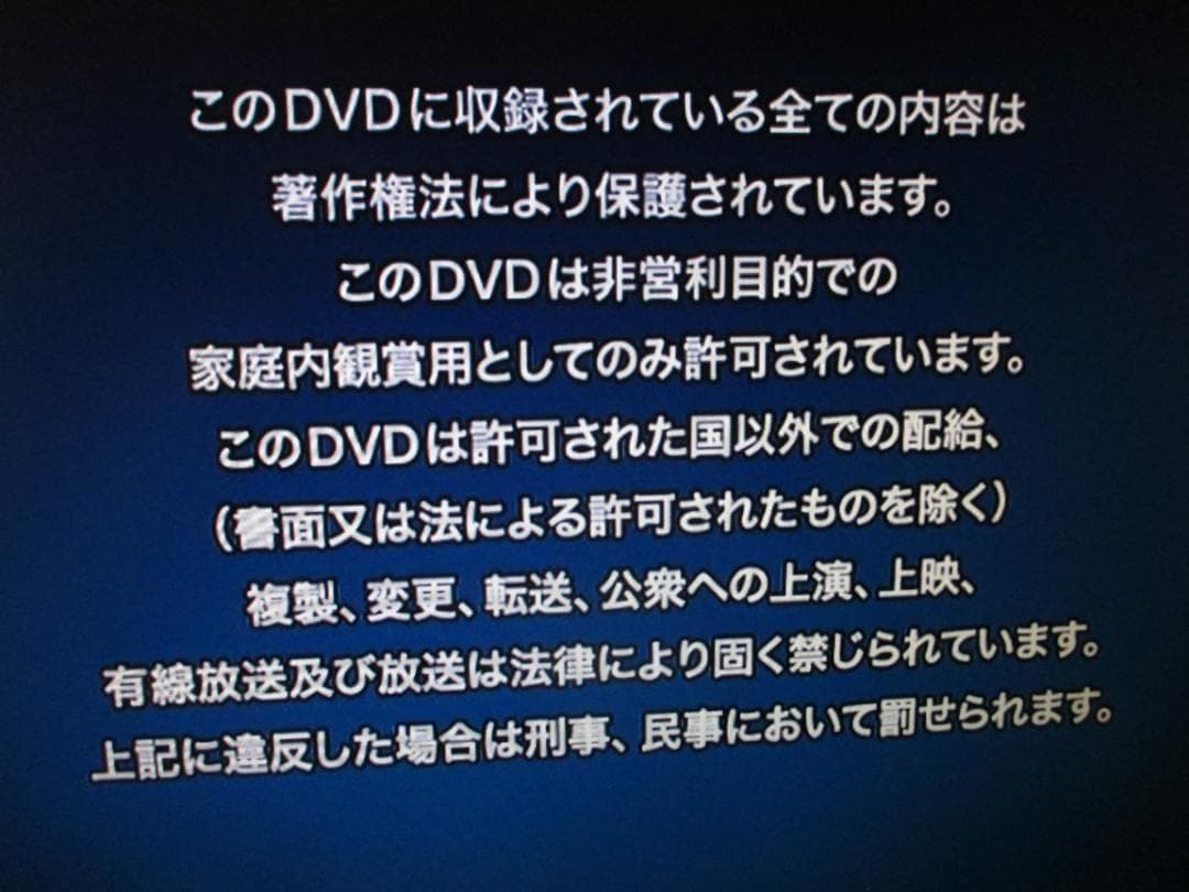 ☆SHARP ブルーレイレコーダー BD-S550