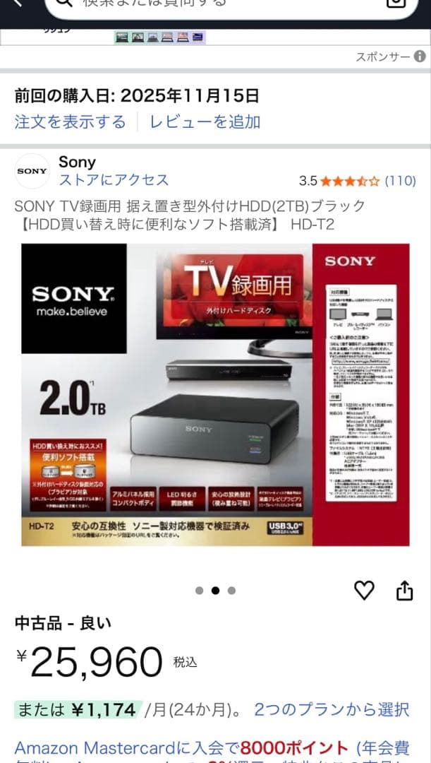 Sony HD-T2 2.0TB 外付けHDD ブラック