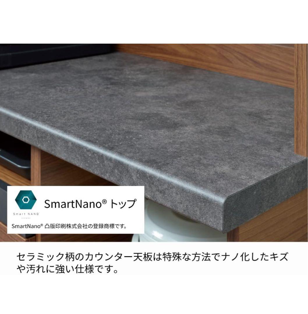 【超美品】パモウナ食器棚SY 幅120cm 奥行45cm：発送2026年1月初旬